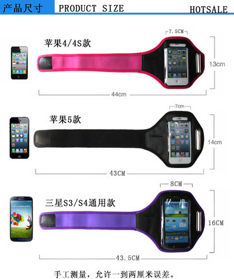 单孔臂带 手机臂带 休闲运动臂包 iphone5手机套运动臂带潜水料 - 单孔臂带 手机臂带 休闲运动臂包 iphone5手机套运动臂带潜水料厂家 - 单孔臂带 手机臂带 休闲运动臂包 iphone5手机套运动臂带潜水料价格 - 深圳市创技达塑胶电子 - 