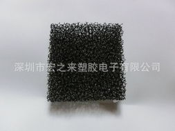 深圳市宏之来塑胶电子 滤网产品列表