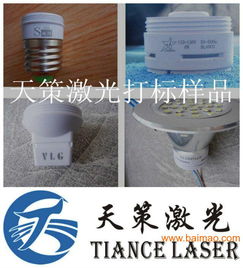 东莞塑胶灯具激光镭雕机与激光刻字机 专业厂家的全方位供应指南