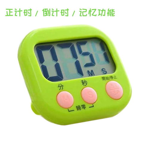 大屏幕多功能厨房定时器时钟秒表学生计时器烘培提醒带支架电池