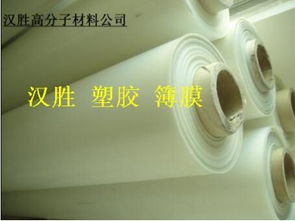 tpu防弹玻璃膜,防弹膜 供应产品 汉胜塑胶薄膜制品厂