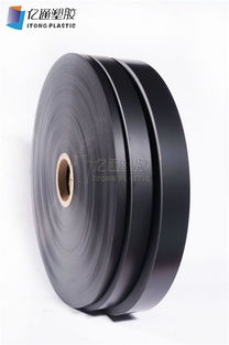 厦门片材 abs导电发亮片材 亿通塑胶电子